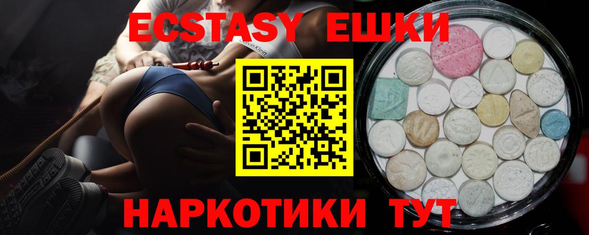 Ecstasy бентли Обнинск
