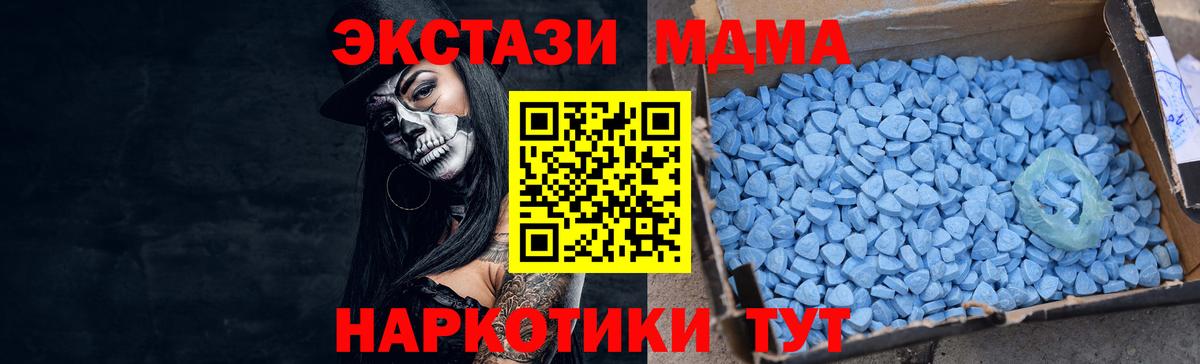 Обнинск  где найти наркотики  Вход с VPN  Ecstasy louis Vuitton 