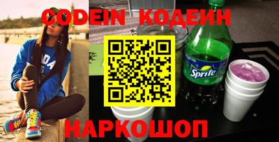 прущий лед Свободный