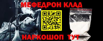 наркотики Севастополь