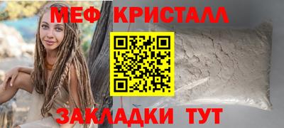 наркотики Севастополь