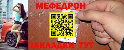 марки lsd Северобайкальск