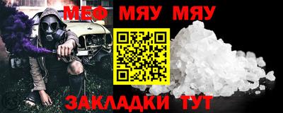 прущий лед Свободный