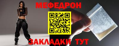 наркотики Севастополь
