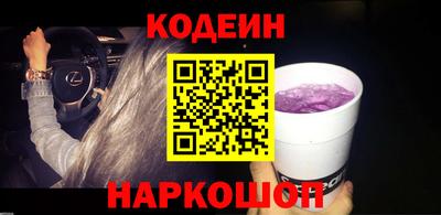 наркотики Севастополь