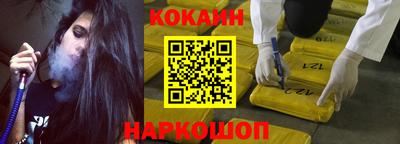 наркотики Севастополь