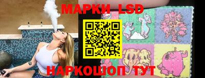 наркотики Севастополь