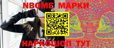 марки lsd Северобайкальск