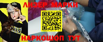наркотики Севастополь