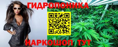 наркотики Севастополь