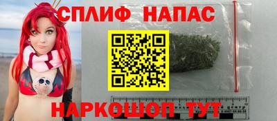 прущий лед Свободный