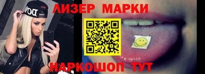 прущий лед Свободный