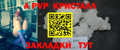 прущий лед Свободный