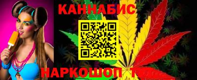 марки lsd Северобайкальск