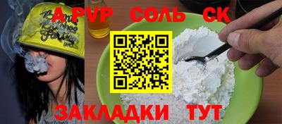 наркотики Севастополь
