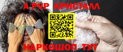 прущий лед Свободный
