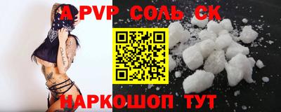 марки lsd Северобайкальск
