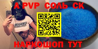 наркотики Севастополь
