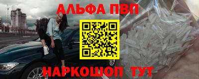 марки lsd Северобайкальск
