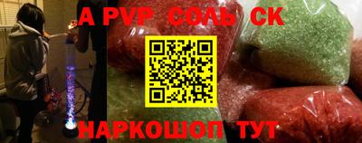 наркотики Севастополь