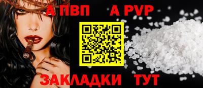 прущий лед Свободный