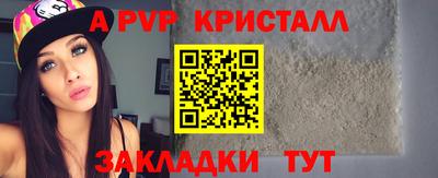 марки lsd Северобайкальск