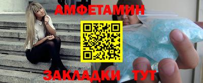 марки lsd Северобайкальск