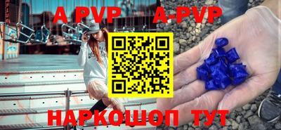 прущий лед Свободный