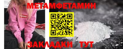 прущий лед Свободный
