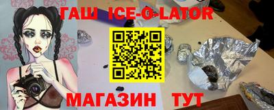 марки lsd Северобайкальск