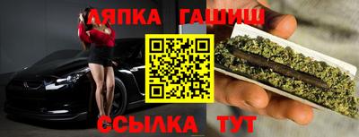 марки lsd Северобайкальск