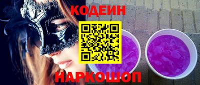 прущий лед Свободный