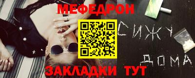 a pvp Славянск-на-Кубани