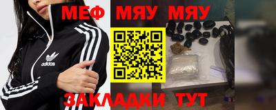 хмурый Сланцы