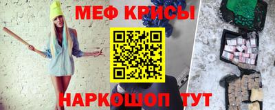 прущий лед Свободный