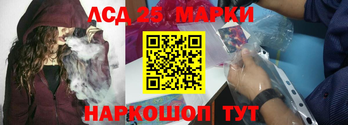 LSD-25 экстази ecstasy  Лсд 25 экстази ecstasy  Вход с VPN  Обнинск 