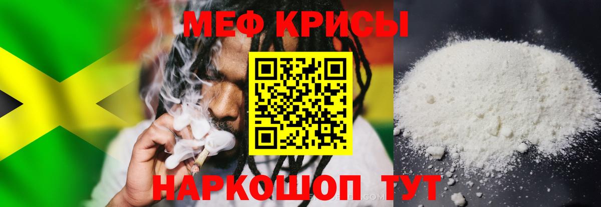 МЕФ  Обнинск