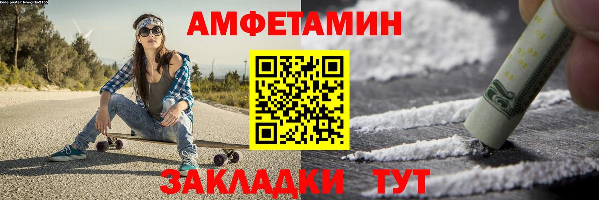 Первитин Декстрометамфетамин 99.9%  Вход с VPN  Метамфетамин  Первитин Декстрометамфетамин 99.9%  Обнинск 