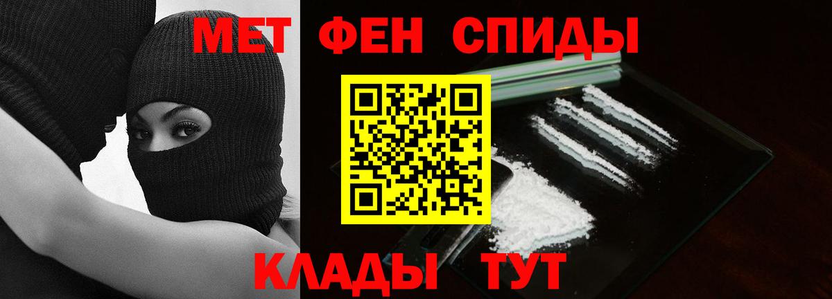 Codein Обнинск