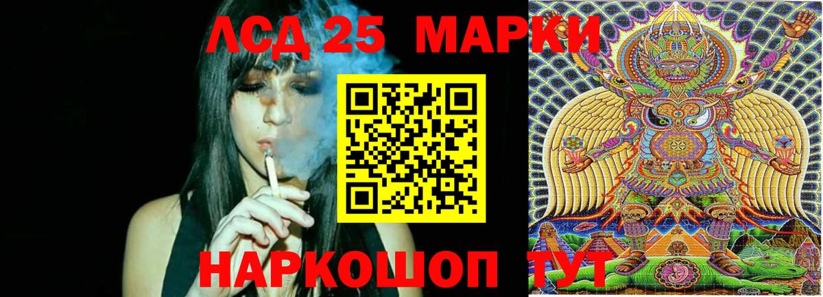 Марки N-bome 1,5мг  Вход с VPN  Марки N-bome 1,5мг  Обнинск 