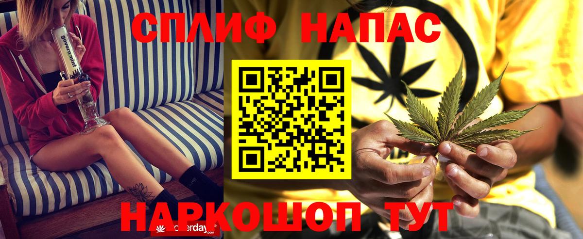 Марихуана марихуана Обнинск