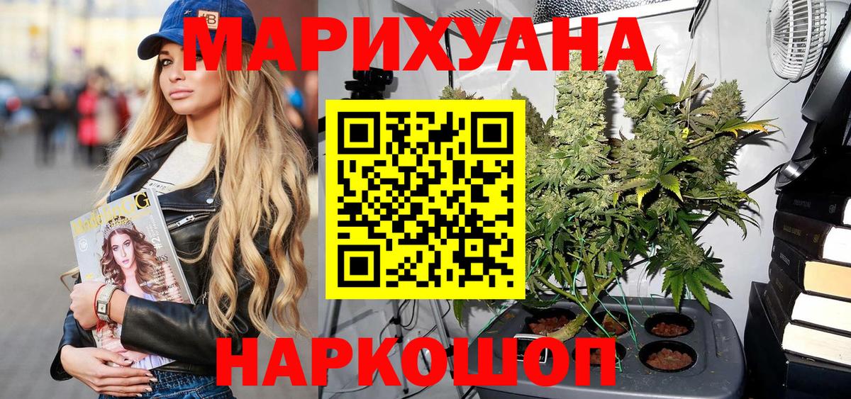 Конопля тримм  Вход с VPN  Марихуана Bruce Banner  Обнинск  Каннабис VHQ  Бошки марихуана Amnesia 